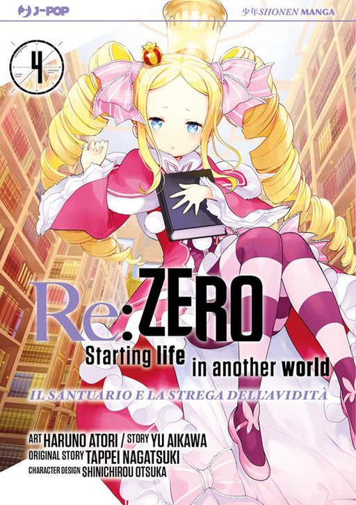 RE ZERO STAGIONE IV IL SANTUARIO E LA STREGA DELL'AVIDITA' 4
