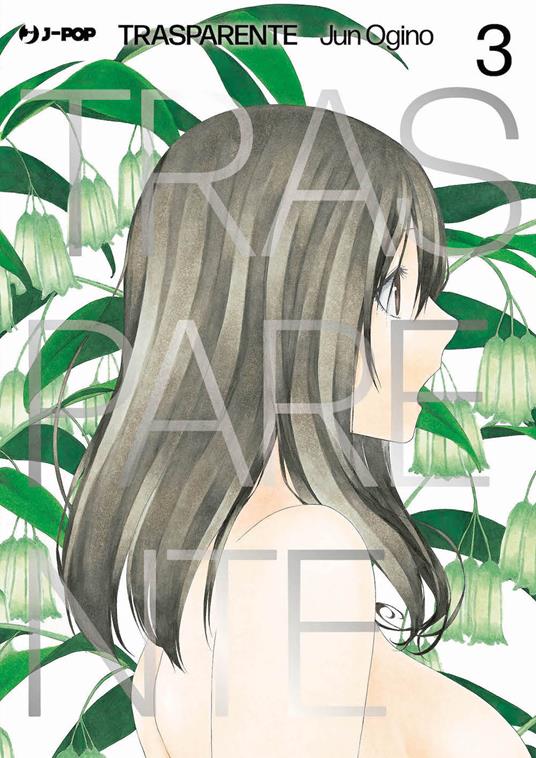 TRASPARENTE TOUMEI NINGEN NO HONE 3