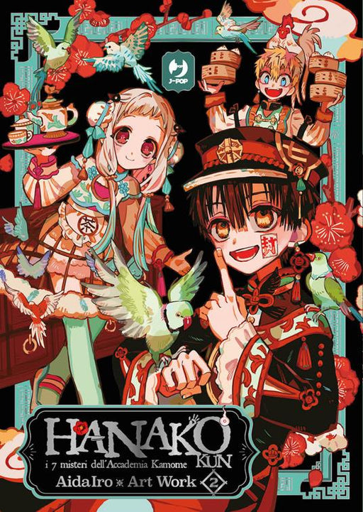 HANAKO KUN ART WORK 2 -  I SETTE MISTERI DELL'ACCADEMIA KAMONE