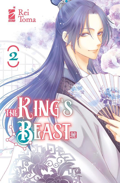 KING'S BEAST 2
