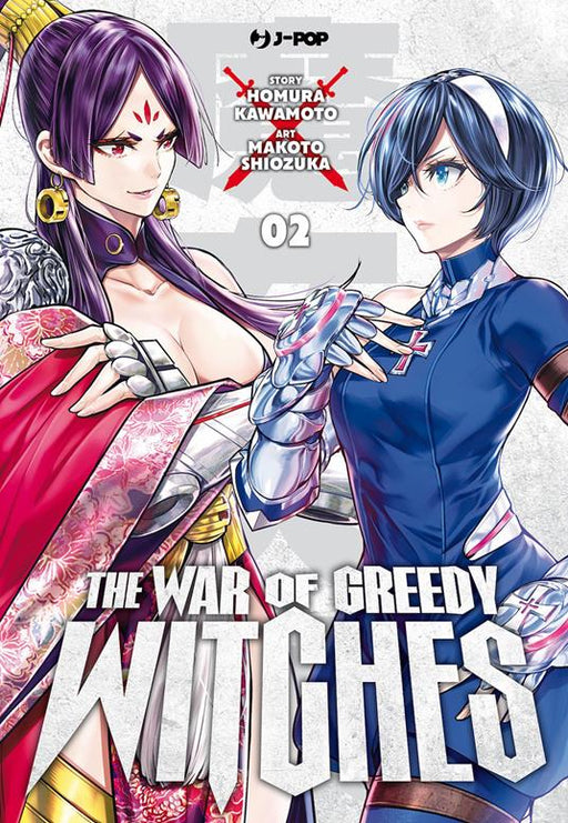 THE WAR OF GREEDY WITCHES 2