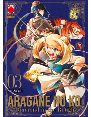 ARAGANE NO KO DIAMOND IN THE ROUGH 3