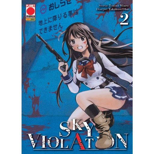 SKY VIOLATION 2