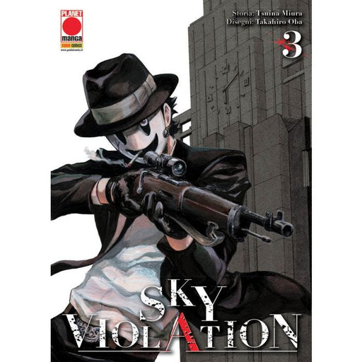 SKY VIOLATION 3