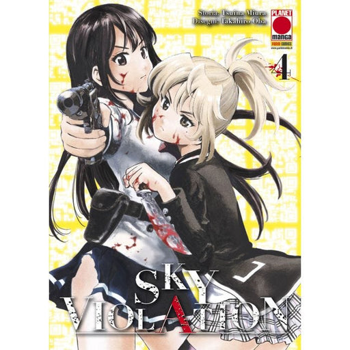 SKY VIOLATION 4