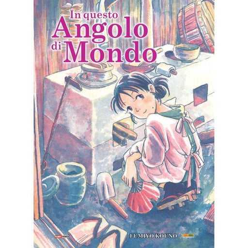 IN QUESTO ANGOLO DI MONDO OMNIBUS NEW EDITION