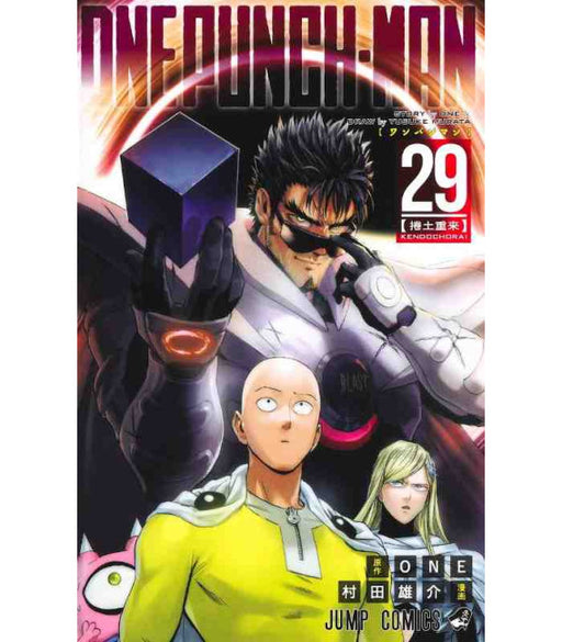 ONE-PUNCH MAN 29 VARIANT