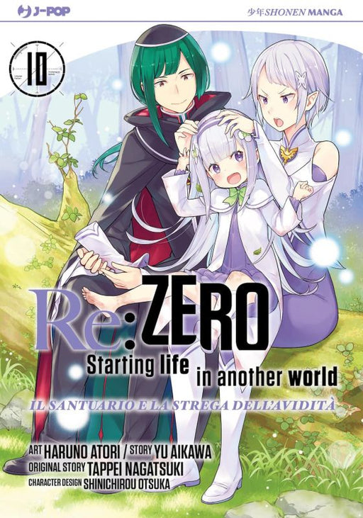 RE ZERO STAG IV 10