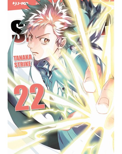 SERVAMP 22