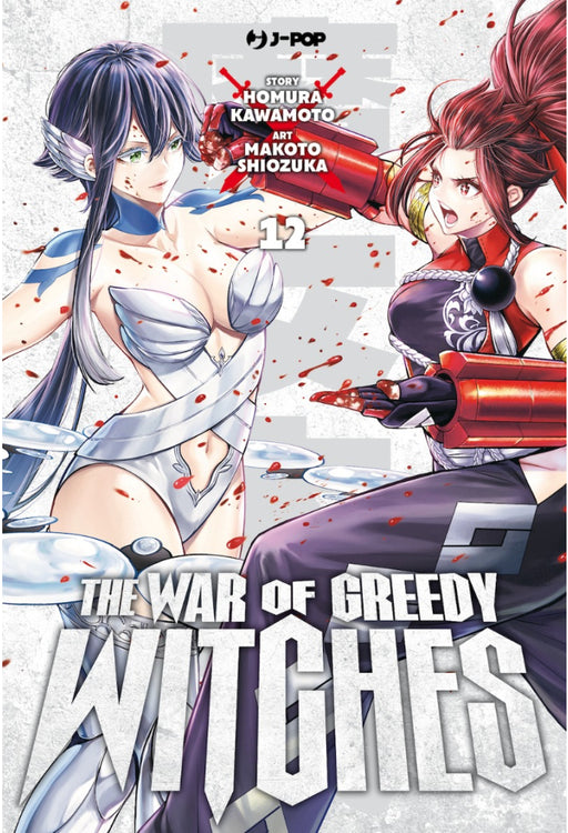 THE WAR OF GREEDY WITCHES 12
