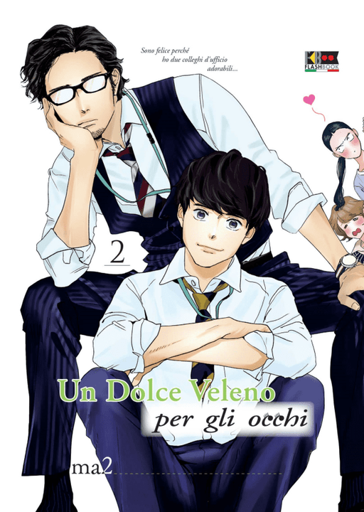 UN DOLCE VELENO PER GLI OCCHI 2 (DI 3)